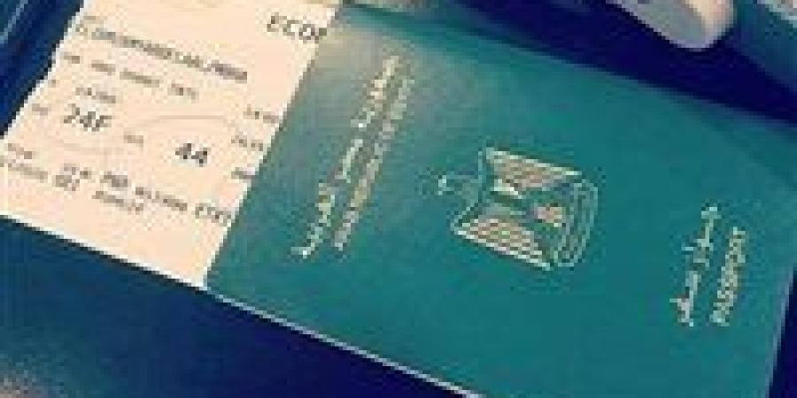 أوراق استخراج جواز السفر لأول مرة 2025