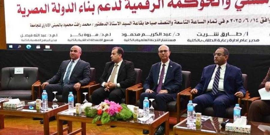 رئيس جامعة أسيوط يعلن توصيات الملتقى العلمي ...