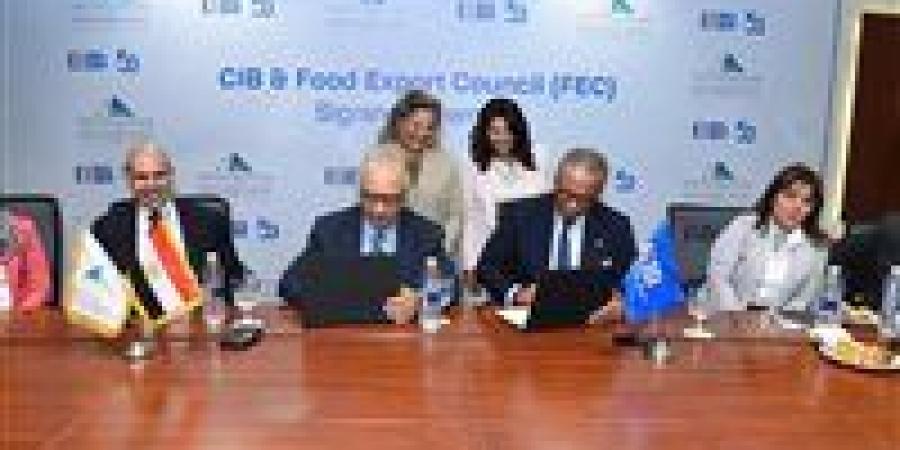 بنك CIB يوقع اتفاقية شراكة مع المجلس التصديري للصناعات الغذائية حتى 2027