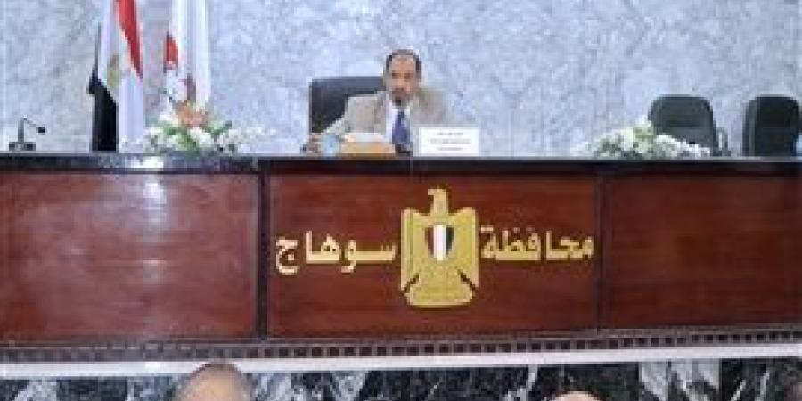 محافظ سوهاج يلتقي المستثمرين لبحث تذليل كافة العقبات وتوفير الدعم الكامل لقطاع الاستثمار