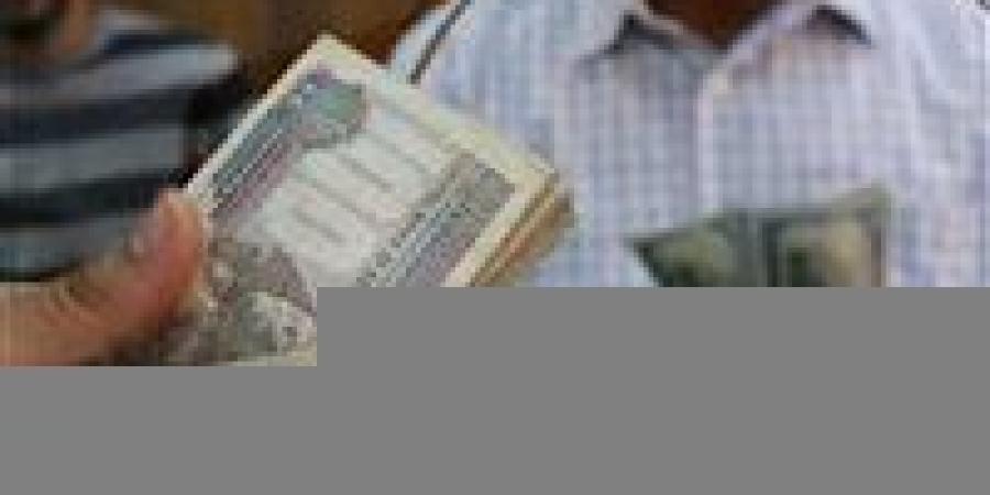 كيفية احتساب الزيادة الجديدة في المعاشات