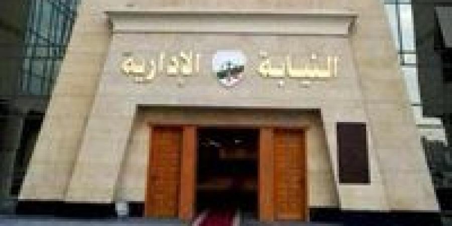 ثانوية عامة 2025.. كيف تقدم شكاوى من الامتحانات لـ«النيابة الإدارية»؟