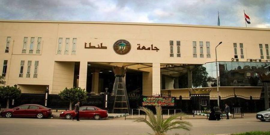 جامعة طنطا ضمن أفضل 200 عالميًا في تصنيف الطاقة النظيفة 2025