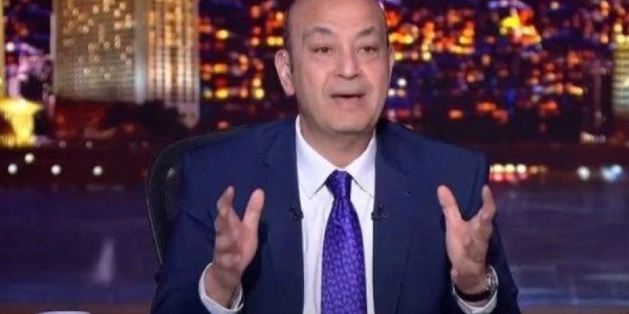 عمرو أديب: يكشف خطورة تسرب الإشعاع النووي في حرب إيران وإسرائيل