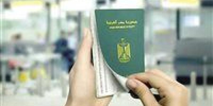 500 بدلًا من 450 جنيها.. زيادة رسوم استخراج جواز السفر الأساسي