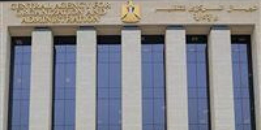 رابط التقدم لـ7016 وظيفة معلم مساعد مادة "العلوم" للعاملين بالحصة