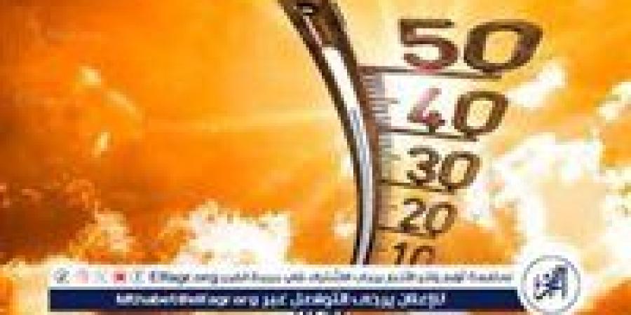 حالة الطقس اليوم السبت 21-6-2025 في محافظة قنا