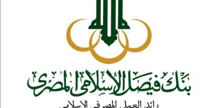 عاجل.. مواطن يحذر من بنك فيصل الإسلامي: 15 ألف جنيه تخصموا من حسابي