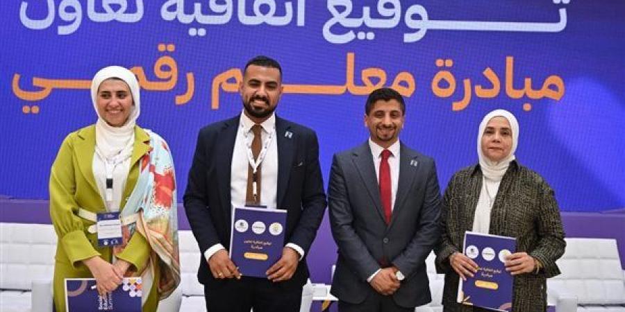 بروتوكول ثلاثي لتأهيل المعلمين المجتمعيين بمهارات "المعلم الذكي" باستخدام أدوات التعلم الرقمي