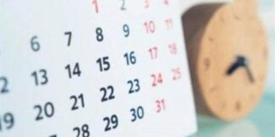 5 إجازات رسمية قادمة في 2025.. تعرف على مواعيدها