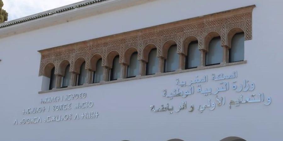 وزارة التربية الوطنية تفرج عن تراخيص مباريات التعليم العالي للموظفين