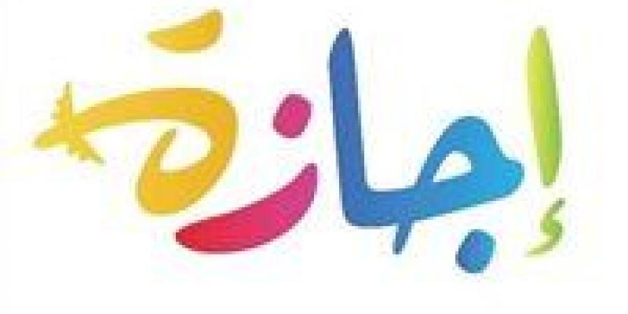 حقيقة إجازة يوم الخميس 26 يونيو 2025 في مصر بمناسبة ثورة 30 يونيو