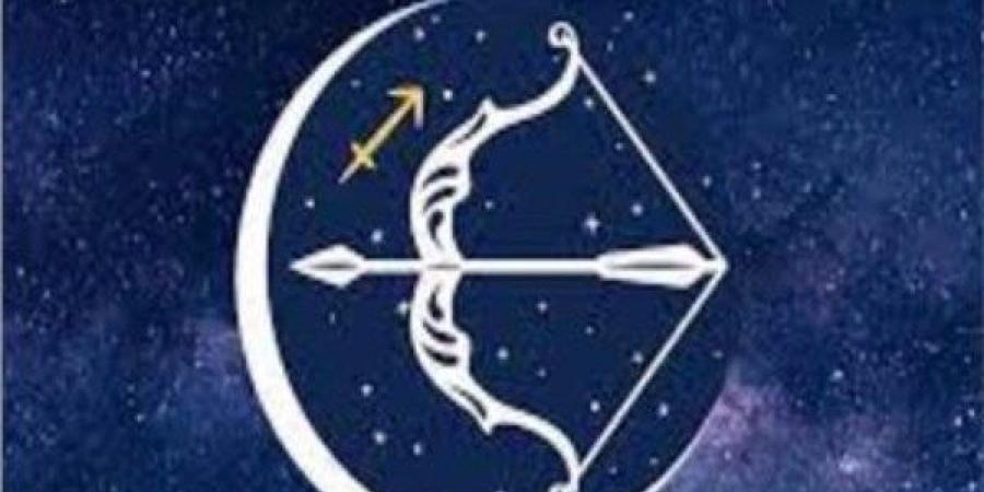 برج القوس .. حظك اليوم الأحد 22 يونيو 2025: تحديات مالية