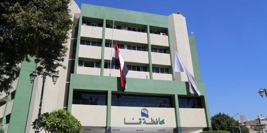 إنقاذ سيدة حامل بالشهر التاسع تعاني من نزيف حاد بمستشفى قنا العام