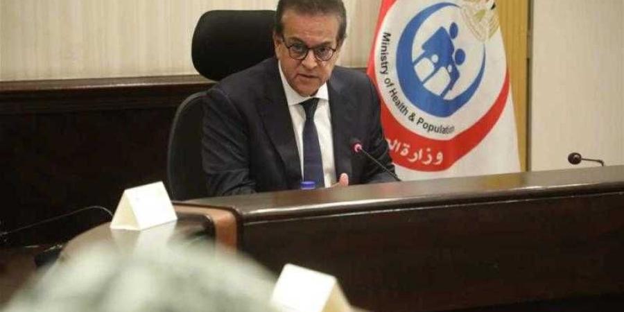 وزير الصحة يناقش مع هيئتي الدواء والشراء الموحد ...