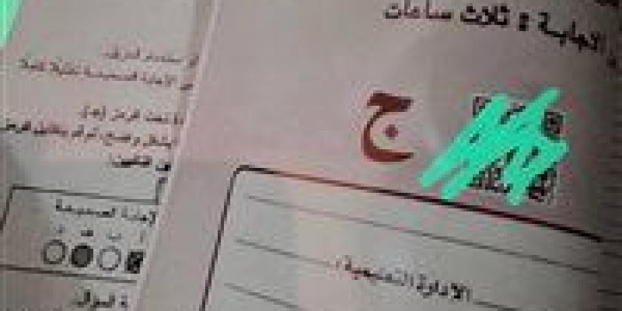 عاجل | شاومينج يزعم تسريب امتحان اللغة العربية للثانوية العامة قبل بدء اللجان.. والتعليم ترد