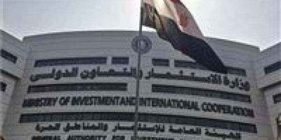 استمرار فرض رسم صادر على أتربة ومساحيق ورقائق الزنك