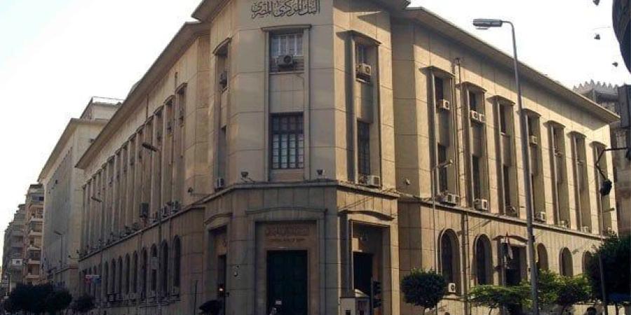 الدولار يزيد 14 قرشا بالبنك المركزي بالتزامن مع تصاعد التوترات بالشرق الأوسط