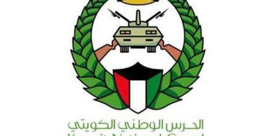 الحرس الوطني الكويتي: استقرار مستويات الإشعاع في البلاد