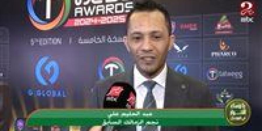 عبد الحليم علي: الأهلي يمثل مصر في كأس العالم للأندية وأتمنى التوفيق لكل الفرق العربية
