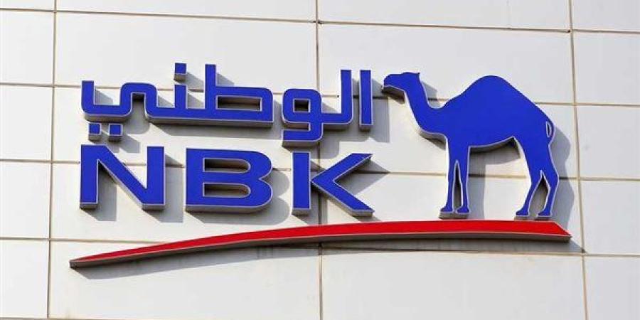 405.2 مليون دينار أرباح البنوك الكويتية في الربع الأول من 2025 رغم التحديات الاقتصادية