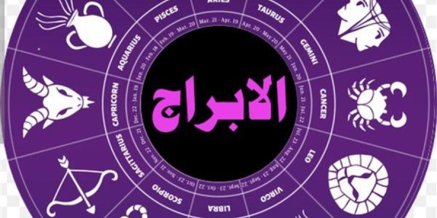 حظك اليوم الأحد 22 يونيو 2025 وتوقعات الأبراج