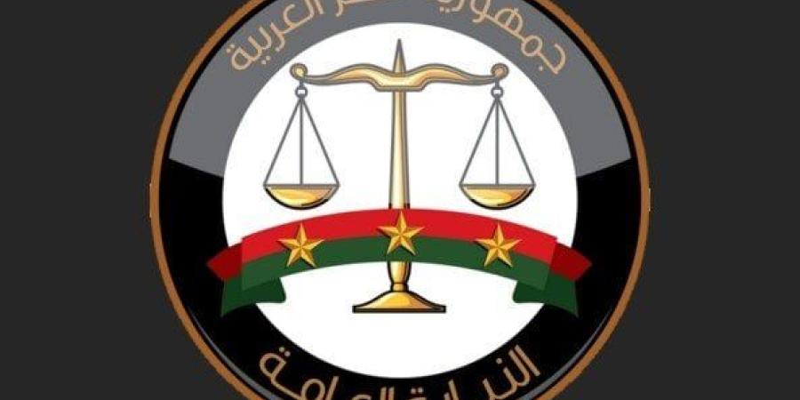 النيابة العامة تستقبل بلاغات المواطنين الموثقة بمقاطع مرئية