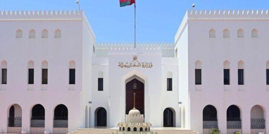 سلطنة عمان تعرب عن بالغ قلقها واستنكارها للتصعيد الناجم عن القصف الأمريكي على إيران
