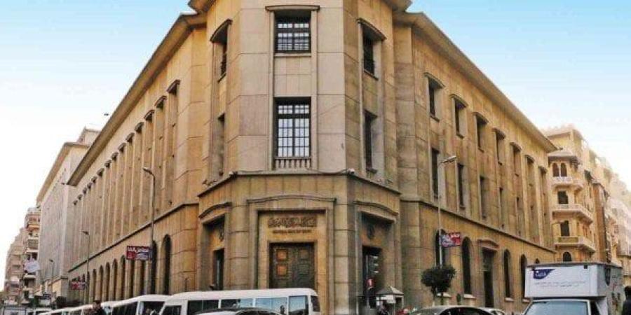 «المركزي» يوجه البنوك بوقف تحصيل رسوم إدارية عن السلع المستوردة مباشرة