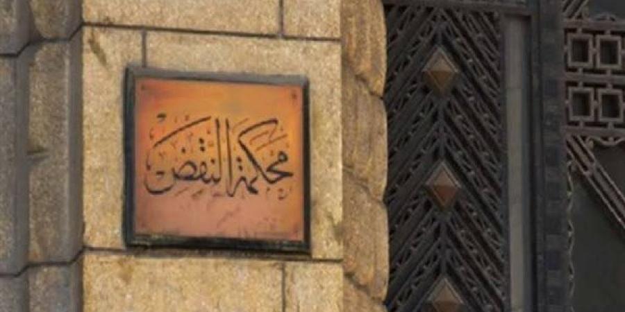 النقض تحدد أولى جلسات طعن المتهم بإنهاء حياة ثلاثة مصريين في قطر