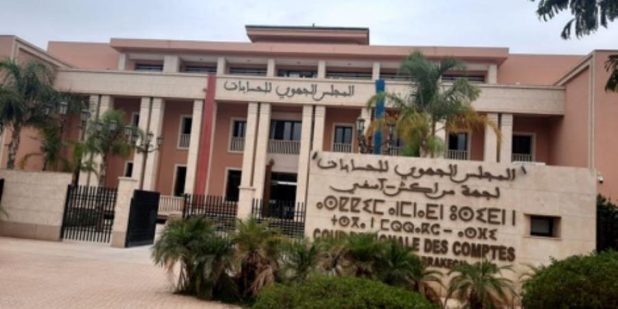 دراسة تدعم تطوير المجالس الجهوية للحسابات في مراقبة تنفيذ الميزانيات