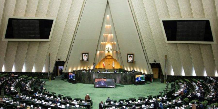 الشورى الإيراني يوافق مبدئيًا على تعليق التعاون مع الوكالة الدولية للطاقة الذرية