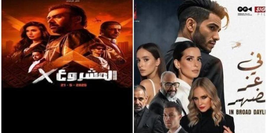 "المشروع x" في الصدارة.. إيرادات 4 أفلام معروضة حاليًا في دور العرض السينمائي (خاص)