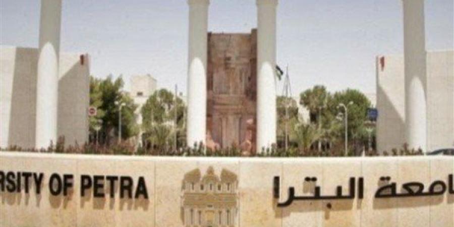 جامعة البترا بـ الأردن تعلن حاجتها إلى وظائف جديدة شاغرة.. التفاصيل كامله
