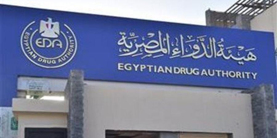"خطر مباشر".. هيئة الدواء تحذر حساسية المضادات الحيوية.. واختبار مسبق ضرورة لحماية المرضى