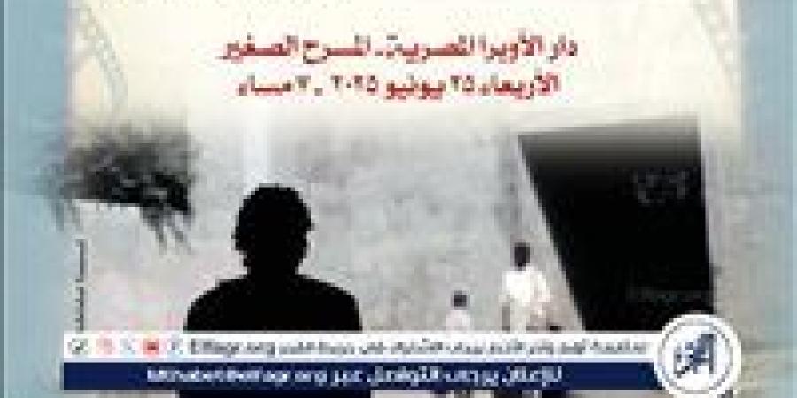 "أبو زعبل ٨٩" على خشبة الأوبرا.. رحلة في الذاكرة بعدسة بسام مرتضى
