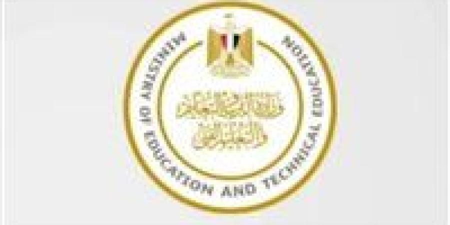 مدرسة الإنتاج الحربي للتكنولوجيا التطبيقية 2025 شروط القبول ومواعيد التقديم
