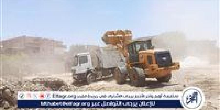 حملة مكبرة لرفع المخلفات بـ4 مراكز بأسيوط للارتقاء بالمنظومة البيئية