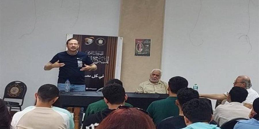 المهرجان القومي يختتم ورشة فن التمثيل المسرحي في بورسعيد