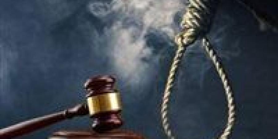 بسبب بيارة.. الإعدام لعامل قتل وأصاب 5 أشخاص من جيرانه في قنا
