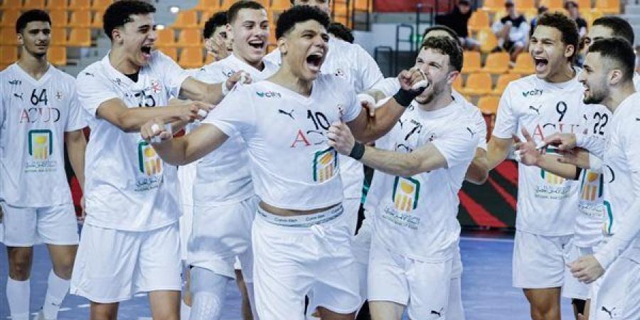 منتخب مصر لكرة اليد للشباب يتأهل رسميًا لربع نهائي بطولة العالم في بولندا