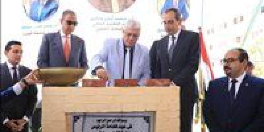 وزير التعليم العالي يضع حجر الأساس لمركز علاج الأورام بجامعة الفيوم