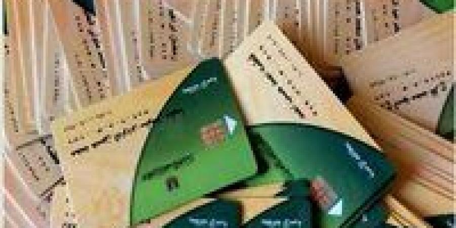 5 خطوات مضمونة لتحديث بطاقة التموين 2025 وإضافة المواليد الجدد إلكترونيًا