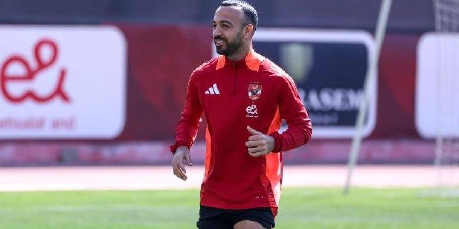 أفشة: حزين لعدم التأهل لدور الـ16.. وأعتذر للجماهير