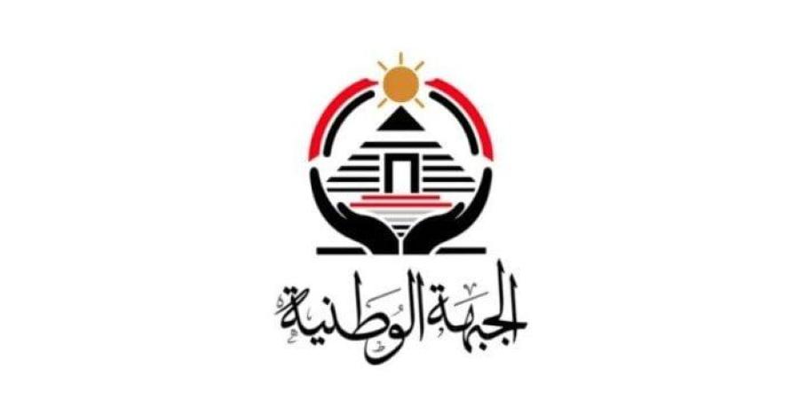 برئاسة وهدان.. حزب الجبهة الوطنية يُعلن تشكيل أمانة شؤون المجلس البرلمانية