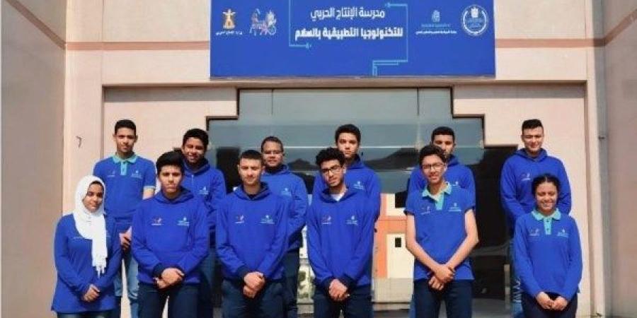 لطلاب الشهادة الإعدادية.. رابط التقديم لمدرسة الإنتاج الحربي 2025