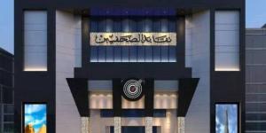 نقابة الصحفيين المصرية تحدد قواعد تغطية انتخابات التجديد النصفي