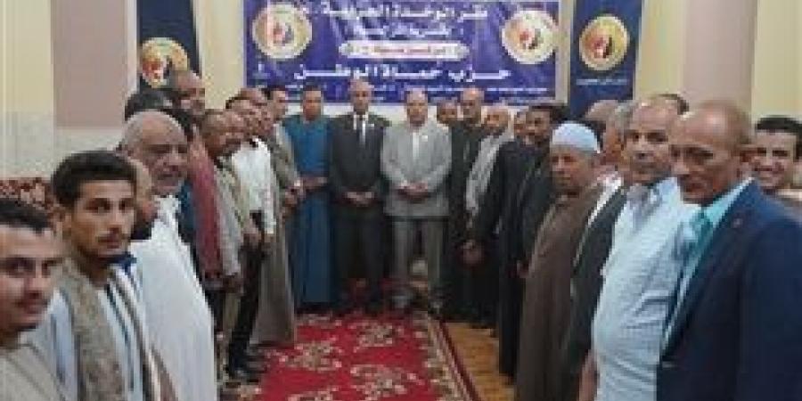 حماة الوطن بسوهاج يدشن الوحدة الحزبية بقرية المزالوه